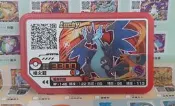 ^.^飛行屋(全新品)台版 神奇寶貝 pokemon gaole 寶可夢 傳說二彈 第6彈//LUCKY卡(噴火龍)