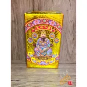 「666」五府千歲厚金磚／李府王爺 吳府王爺 池府王爺 范府王爺 朱府王爺／敬神補財／初一十五