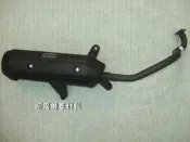 明隆機車材料 JAGK 頂客150  排氣管 台灣製造