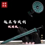 【匠心】龍泉劍 越王勾踐劍龍骨刀龍泉鑄劍一體合金古劍唐劍秦劍漢劍短劍寶刀 武士道具劍冷兵器 收藏鎮宅寶劍擺飾模型 未開刃