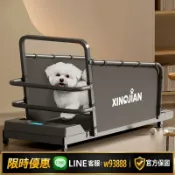 鑫永發國際貿易企業社 {可打統編 保固一年}狗狗跑步機大中小型犬貓咪通用動物家用款運動訓練走步機寵物玩具