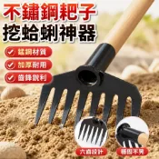 台灣發貨🔥免運🔥不鏽鋼耙子 趕海神器挖蛤蜊耙挖花蛤工具沙灘小耙子拾花生土豆平地鬆土錳鋼耙