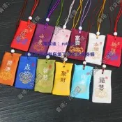 現貨 端午小香包刺繡香囊空袋隨身護身符錦囊掛脖平安福袋香袋荷包布袋