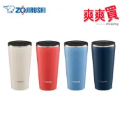 ZOJIRUSHI象印 450ml不銹鋼真空保溫保冷杯 SX-FSE45
