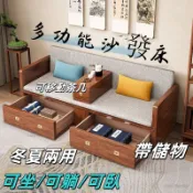 ✅免稅到府 優質 可開統編  實木沙髮床 多功能羅漢床 推拉伸縮兩用坐臥折疊帶儲物沙發床 冬夏兩用客廳小戶型羅漢床