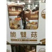 健司脆雙菇 350公克 #123277 好市多代購 香菇 餅乾 菇 健司 脆雙菇 杏鮑菇 秀珍菇 #476 雙菇