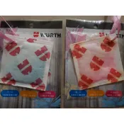 Wurth 香香包（保證正貨）