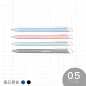 G-3001甩動中性筆【0.5mm】 甩甩筆 SKB 文明鋼筆 出清 特賣 好愛買