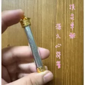 阿贊tik 師傅  2567年拜師法會  限量版符管 聖血加持     頂尖卓越  深入人心符管-