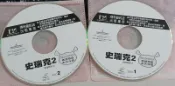 ╭✿㊣ 絕版典藏 二手 正版卡通動畫裸片 2片VCD【史瑞克2】SHREK 2 英語發音中文字幕 特價 $19 ㊣✿╮