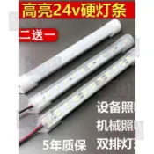 高亮12伏低壓雙排LED硬燈條24V貨架展櫃機械設備地攤汽車照明燈條