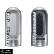 TENGA  FLIP 0 GRAVITY_TFZ