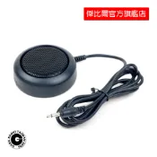 GSP-01車機小喇叭 車機 無線電 對講機 外接喇叭 擴音 音質大聲 IC-2730 V71 對講機專用 勿接其他設備