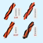 美力達旗艦店 適配小米掃地機配件米家掃拖1C 1T G1石頭S50 T6 T7Pro滾刷主刷 d7142