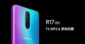 樂pad殺手堂-OPPO R17 pro 空機/免卡分期/門號專案/手機保險/舊機貼換 高雄自取 送新年好禮