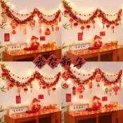 2025 年中國新年箔金屬絲花環童話燈套裝春節懸掛吊墜裝飾品花環中國新年派對用品