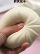 協貿國際日用品生活12館 六一兒童節解壓治愈生日禮物男送女朋友搞笑沙雕閨蜜搞怪情侶實用