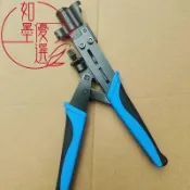 熱銷 5-7擠壓鉗/RG6/RG11壓綫鉗/有綫電視F頭 專用製作工具 壓接器 壓接工具 壓接鉗 壓綫鉗 工具組 如墨優