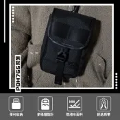 (店+)【FX CREATIONS】POH系列 腰掛側背包 黑色側背包 掛勾小包 斜背小包 隨身小包 POH76552-01