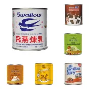 【嚴選SHOP】飛燕煉乳 原味煉乳焦糖花生抹茶巧克力牛奶糖無糖煉乳加糖全脂煉乳 飛燕全脂煉乳 煉乳 奶素【Z025】