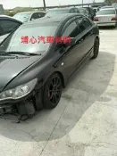 埔心汽車材料 報廢車 HONDA 本田 三陽 喜美 雅哥 ACCORO K12 2008 零件車 拆賣