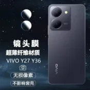 vivo鏡頭保護貼 鏡頭貼玻璃 適用 Y31 Y21 5G Y05 Y29s Y39 Y04 Y28S Y38 Y27
