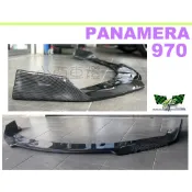 小亞車燈改裝＊空力套件 保時捷 PORSCHE PANAMERA 970 碳纖維 抽真空 卡夢 R款 前下巴