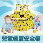 @貨比三家不吃虧@ 兒童機車安全帶 摩托車安全束帶 機車安全綁帶 防止睡著摔落 摩托車 腳踏車 揹帶 兒童機車固定安全帶