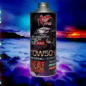 【福利品凹瓶罐子有碰撞】天使機油 小惡魔機油10W50【未開封】 10w40 5w50 5w40 。5w60酯類