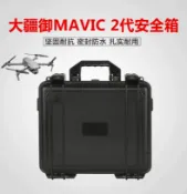 協貿國際日用品生活12館 DJI大疆御2鋁箱御MAVIC 2 pro/zoom防水防爆箱手提安全箱子防潮箱