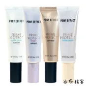PONY EFFECT 水透光妝前防護乳 (妝前保濕凝乳升級版) 妝前乳 庶務客