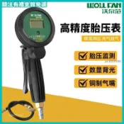 【高精度胎壓偵測】氣泵 空壓機 胎壓計 輪胎檢測器 電子數顯壓力表 油浸式充氣表 五金 精密儀表 打氣表 胎壓表 數位顯