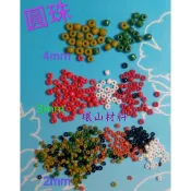 原住民古珠 陶瓷珠 圓珠 角珠 管珠 串珠 材料diy 手工 飾品配件玻璃米珠 多色小米珠