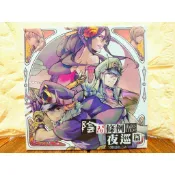 【桌遊侍】陰間條例 夜巡篇《免運.再送充足牌套》正版實體店面快速出貨 陰間條例.夜巡篇.台灣桌遊.原創桌遊.七爺八爺