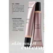 玫琳凱新品上市｜3D智能粉底液#水潤或霧面 29g