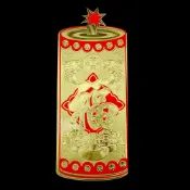 春節祈福貼飾裝飾 金箔福字立炮造型門貼