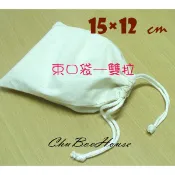 【集布屋】台灣製 素面胚布束口袋 15*12cm｜另有多種尺寸｜蝶古巴特彩繪空白胚布束口袋