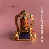 珈瑪-祥雲電動轉經輪 太陽能轉經輪六字大明咒六字真言-大款橙色/鋅合金 微縮經文 縮微經文 藏傳佛教 佛教用品 佛教文物