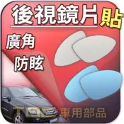 【TDC車用部品】賓士,ML,W163,W164,W166,ML320,ML350,ML500,後視鏡,室外,鏡片
