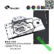 Bykski I-GNA770-X 顯卡水冷頭GUNNIR Intel Arc A770 Flux 8G OC