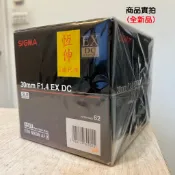【現貨】全新 福利品 SIGMA  30mm F1.4 EX DC HSM For NIKON