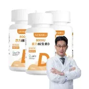 【悠活原力】原力維生素D 800IU錠X3瓶(120錠/瓶 共360錠 維生素D3 維他命D3)