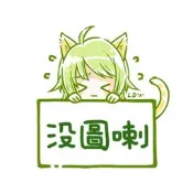 [Mu’s 同人誌代購] [ (駄菓子屋ハイオク)] 【小説】裏飯屋奇譚・参 (彩虹社)