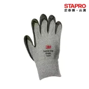 3M Touch舒適型觸控手套/雙｜史泰博