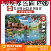 大玩家專營店 現貨Educa湖邊小屋5000片西班牙進口拼圖成人益智玩具雷諾瓦成年