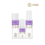 【珍朵絲特】薰衣草肌安舒緩化妝水+精華液+保濕乳(佐登妮絲香氛精油系列)