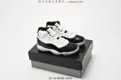 【現貨最低價】耐吉 Nike Air Jordan  11 Retro GS “Gamma Blue”AJ11 高筒籃球