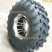 吉宅良品 車沙灘車8寸輪胎 前19x7-8 後18x9.5-8公路胎越野胎帶輪轂