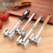 【廚房料理必備】鬆肉錘 鋁合金打肉錘 嫩化錘 牛排排錘 肉錘 肉拍器 軟嫩多汁 省力耐用 居家料理 廚房工具 肉類嫩化器