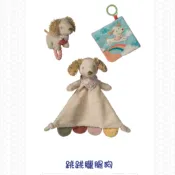 MaryMeyer 蜜兒 跳跳臘腸狗 多功能固齒沙沙紙/柔軟安撫巾/柔軟手搖鈴 臘腸狗 固齒器 沙沙紙 安撫巾 手搖鈴